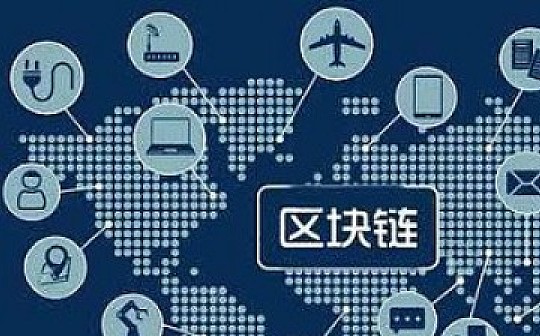 跨链交易是什么意思_跨链交易所_imtoken怎么跨链交易