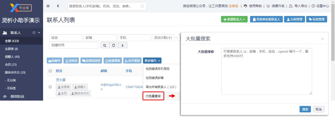 imtoken会被追查_如何通过imtoken查到人_imtoken转出记录能查吗