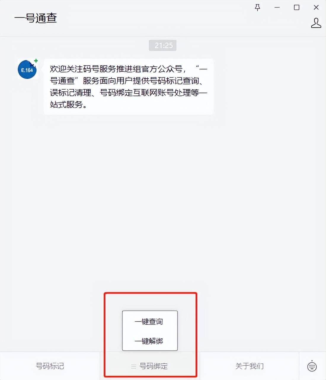 如何通过imtoken查到人_imtoken转出记录能查吗_imtoken会被追查