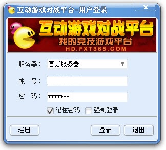 联机平台手机游戏有哪些_联机游戏平台手机_联机手游app
