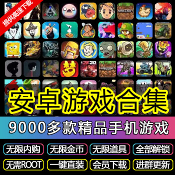 联机手游app_联机游戏平台手机_联机平台手机游戏有哪些