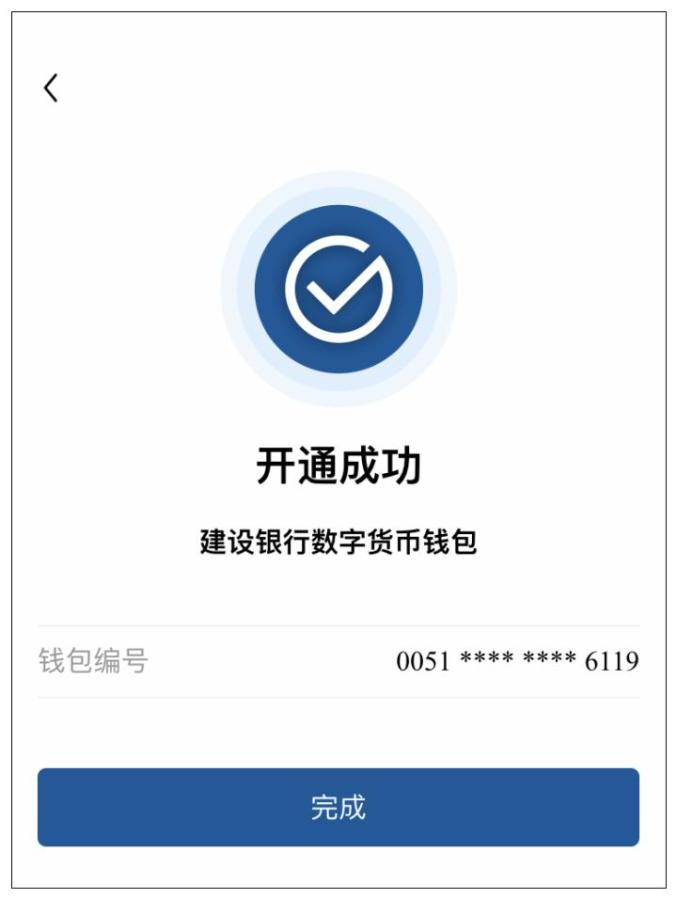 imtoken钱包受监管吗_钱包访问限制_imtoken钱包限制中国用户