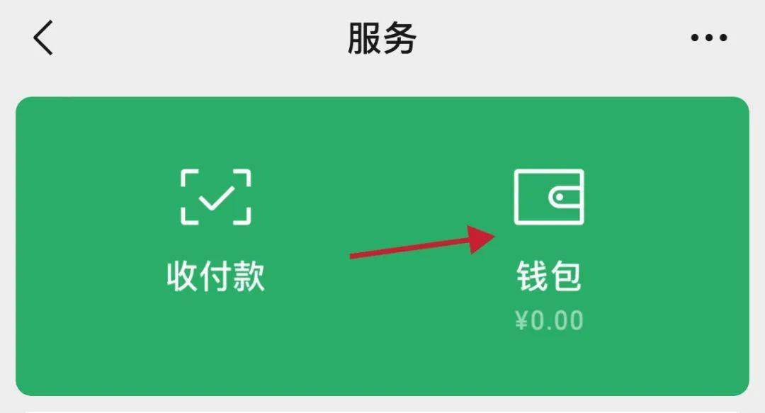 tp钱包怎么把币转回币安_钱包币怎么转到交易所_币钱包安全吗