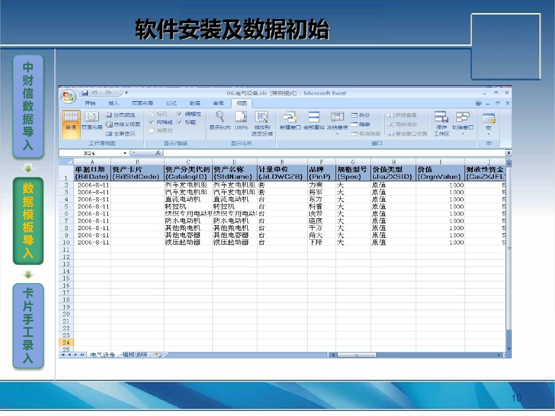 中文设置的英文怎么写_中文设置Telegraph_imtoken设置中文