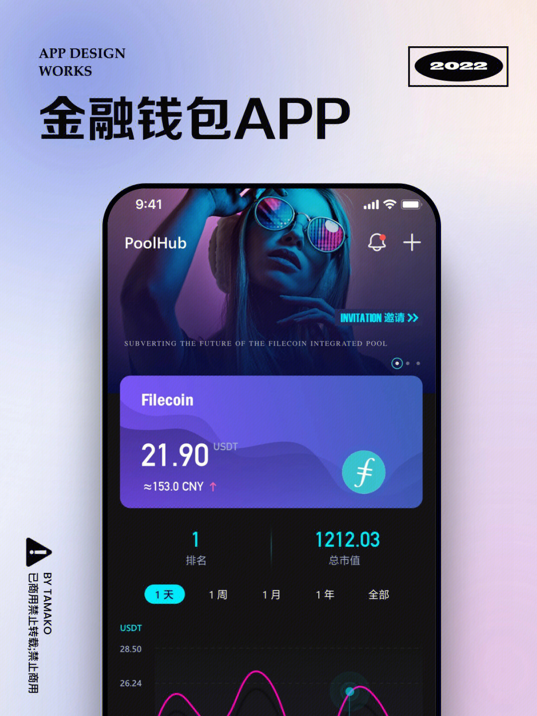 什么是imtoken_什么是imtoken_什么是imtoken