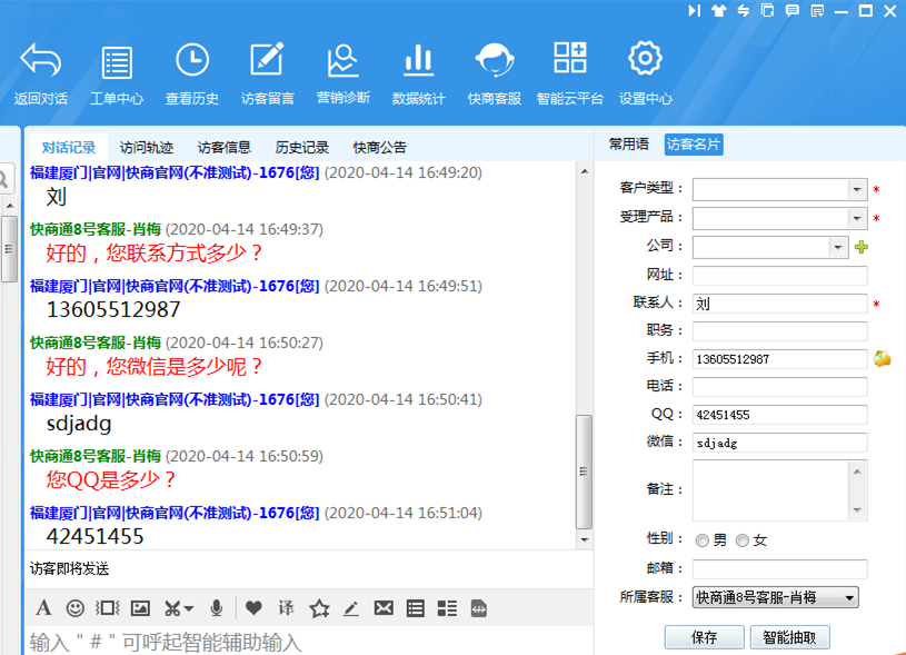 imtoken在线客服在哪里_客服在线时间_客服在线联系咨询