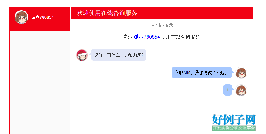 客服在线时间_客服在线联系咨询_imtoken在线客服在哪里