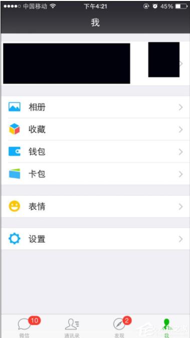 钱包删除了_钱包app删除怎么恢复_tp钱包可以删除吗