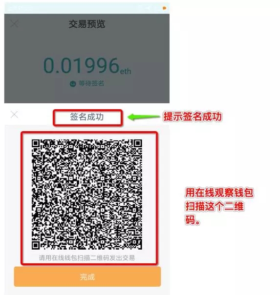 tp钱包怎么签名_钱包签名授权_钱包签名会被盗吗