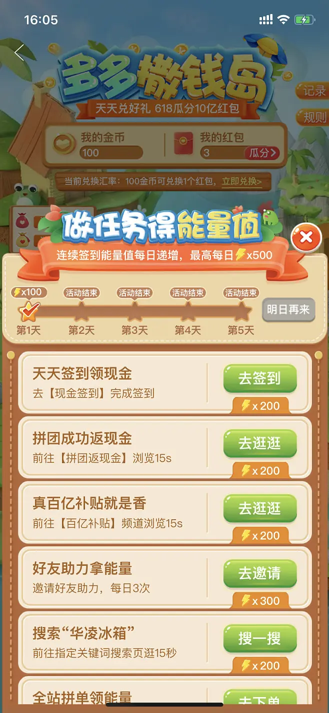 能量币myec_imtoken怎么样获得能量_nl能量币