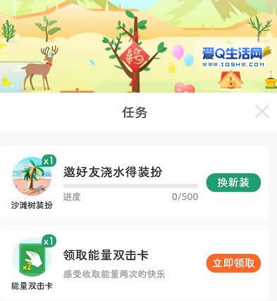 imtoken怎么样获得能量_能量币myec_nl能量币