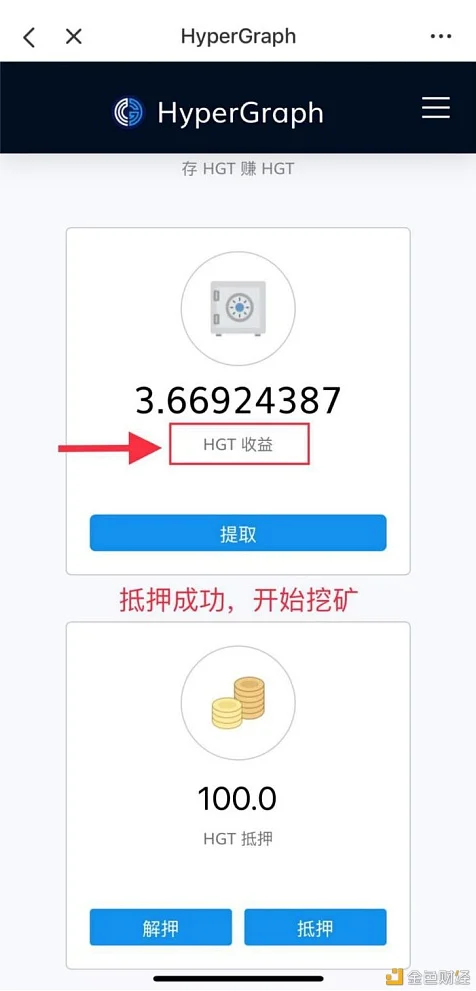 im钱包挖矿那个叫啥_钱包挖矿是什么_钱包挖矿多长时间显示余额