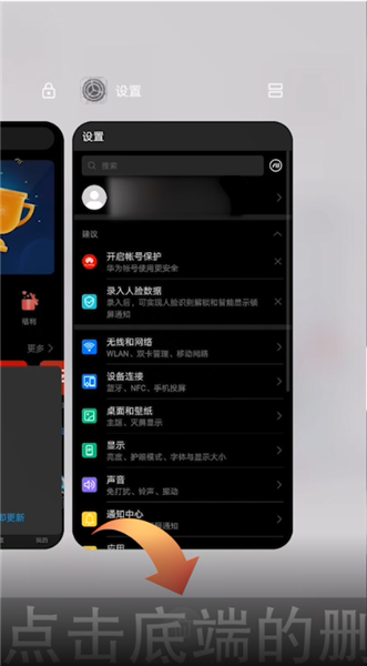 魅族框架关闭手机游戏模式_魅族手机怎么关闭游戏框架_魅族游戏框架怎么关闭