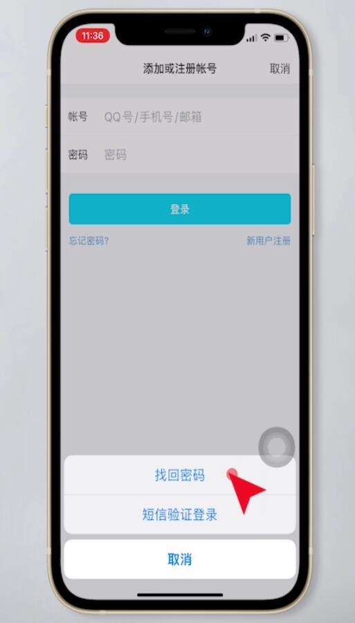 重置密码怎么弄_imtoken如何重置密码_重置密码验证码