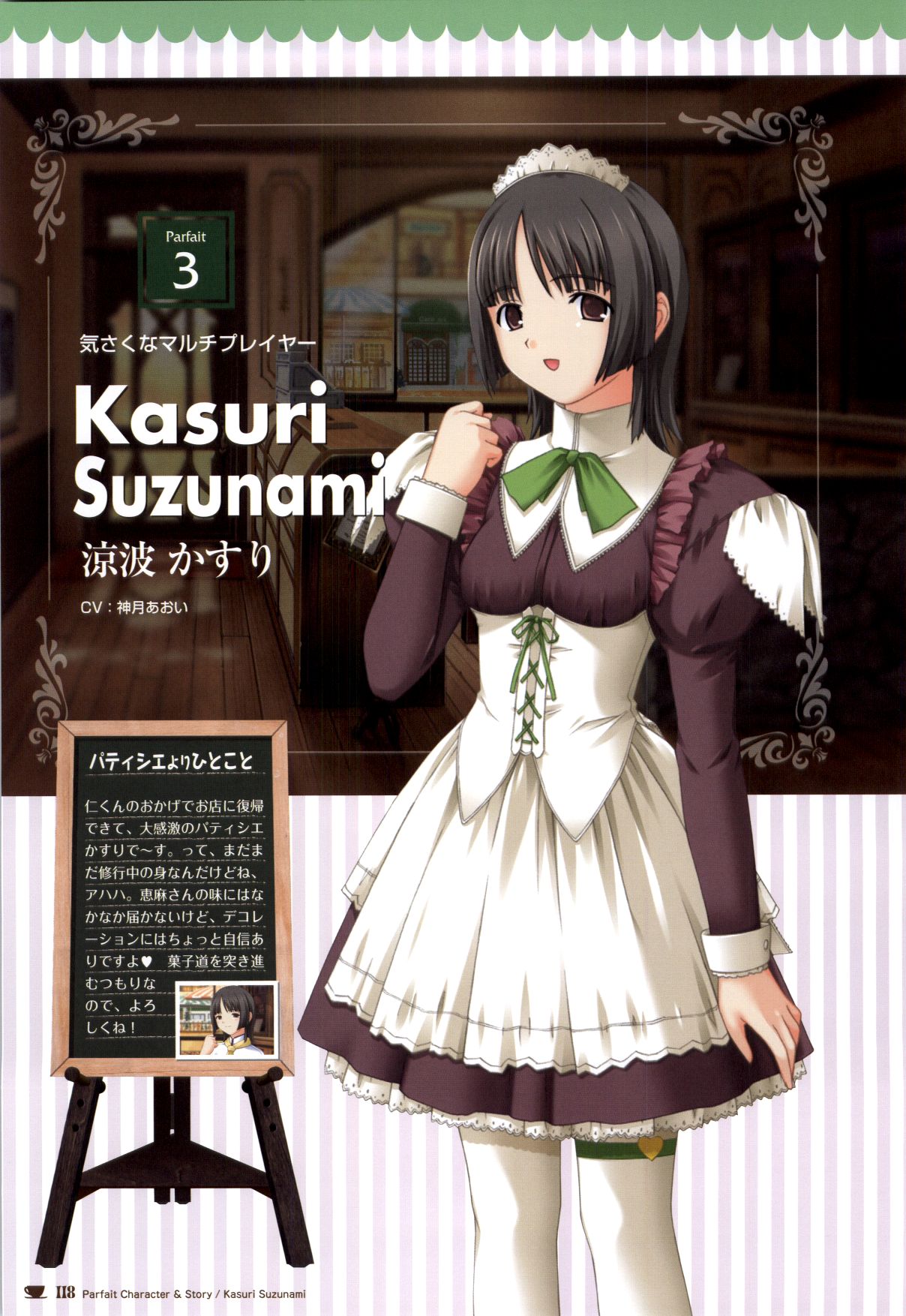 少女咖啡枪视频_少女咖啡枪wiki_少女咖啡枪2