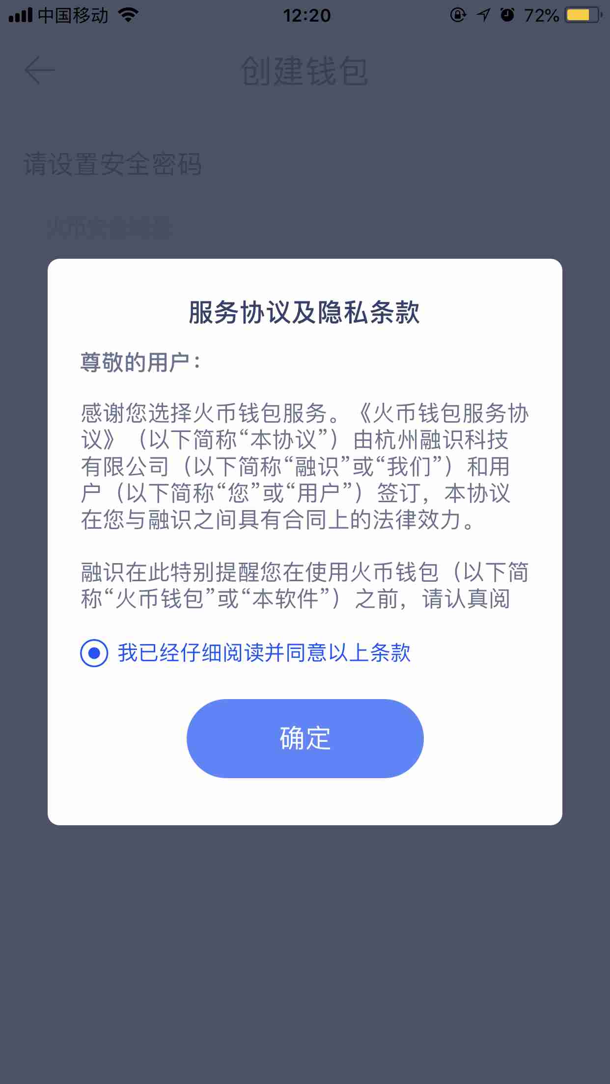钱包币怎么转到交易所_tp钱包怎么导入火币钱包_钱包里面的币怎么转到交易所