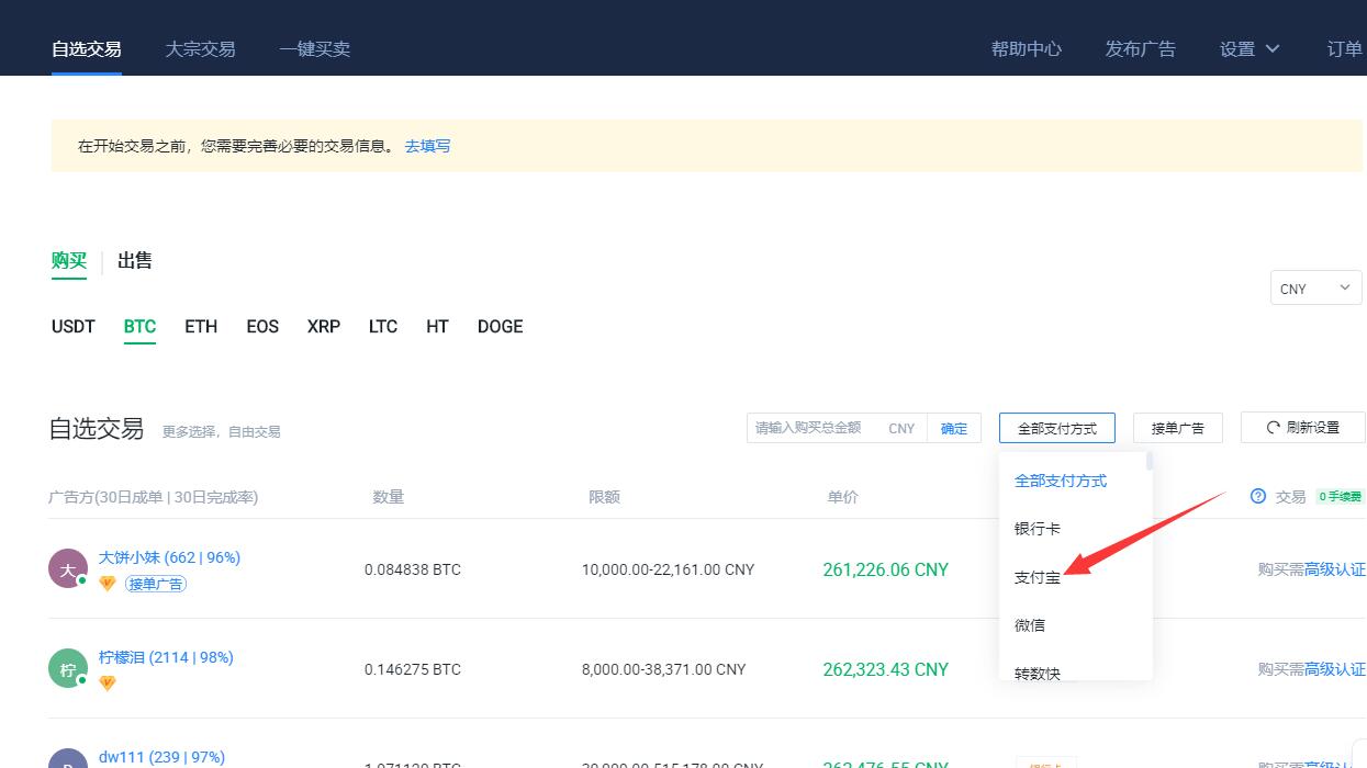 币安提币到imtoken_币安提币到imtoken_币安提币到imtoken