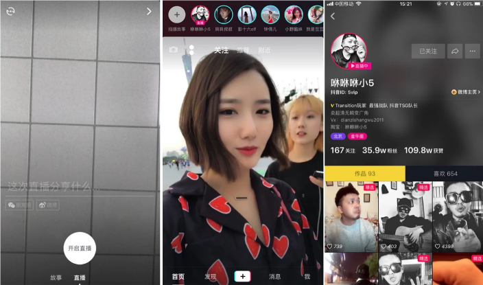 美拍直播手机游戏教程_美拍怎么手机游戏直播_直播美拍手机游戏怎么弄