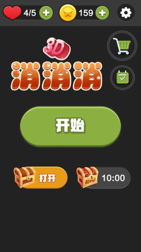 老年手机游戏怎么找怎么弄_老年手机游戏在哪_老年手机游戏熊猫竹子