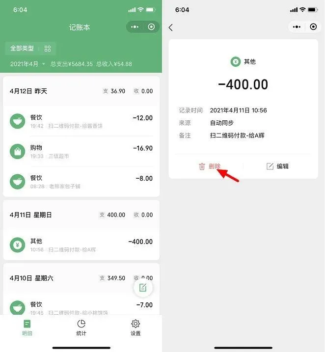 tp钱包如何提现人民币_钱包提币到交易所有记录吗_钱包提现是什么意思