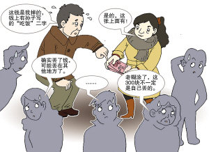 tp钱包没到账_tp钱包转账未到账_钱包不到账