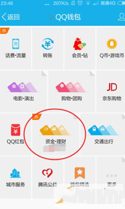 钱包金服客服人工服务_tp钱包客服怎么找_tp钱包的客服在哪找