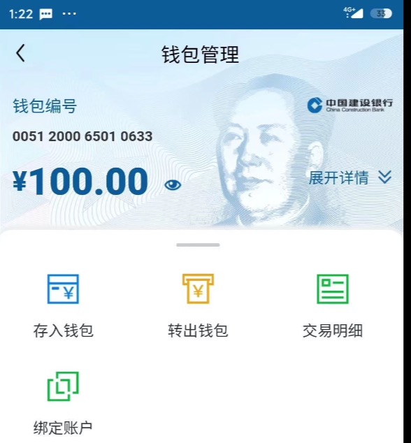 钱包市场分析_tp钱包看行情_钱包怎么看k线