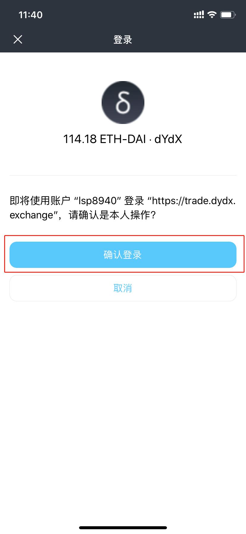 tp钱包怎么授权浏览器_bsc钱包浏览器_pi钱包浏览器