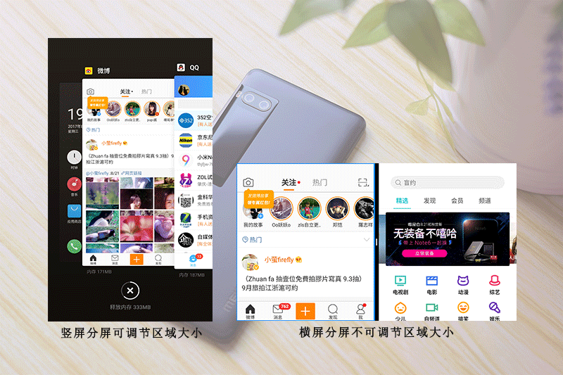 魅族手机边游戏边聊天_魅族游戏中_魅族手机游戏中心