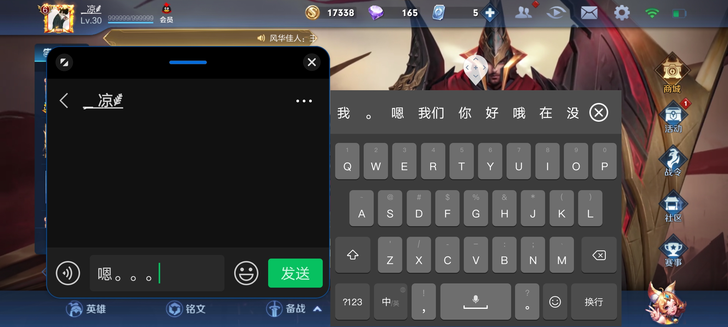 魅族手机边游戏边聊天_魅族手机游戏中心_魅族游戏中