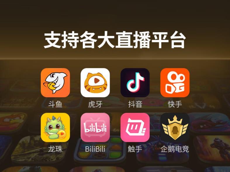直播快手买手机游戏是真的吗_快手游戏直播能卖货吗_快手游戏直播买什么手机