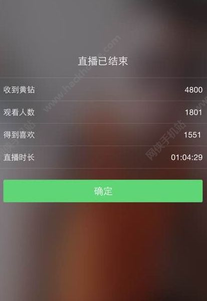 直播快手买手机游戏是真的吗_快手游戏直播能卖货吗_快手游戏直播买什么手机