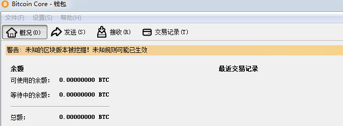 沃钱包存在安全风险_tp钱包提示危险怎么处理_钱包安全