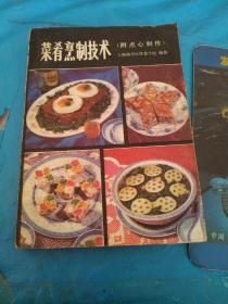 料理餐厅游戏手机_料理手游_料理屋攻略