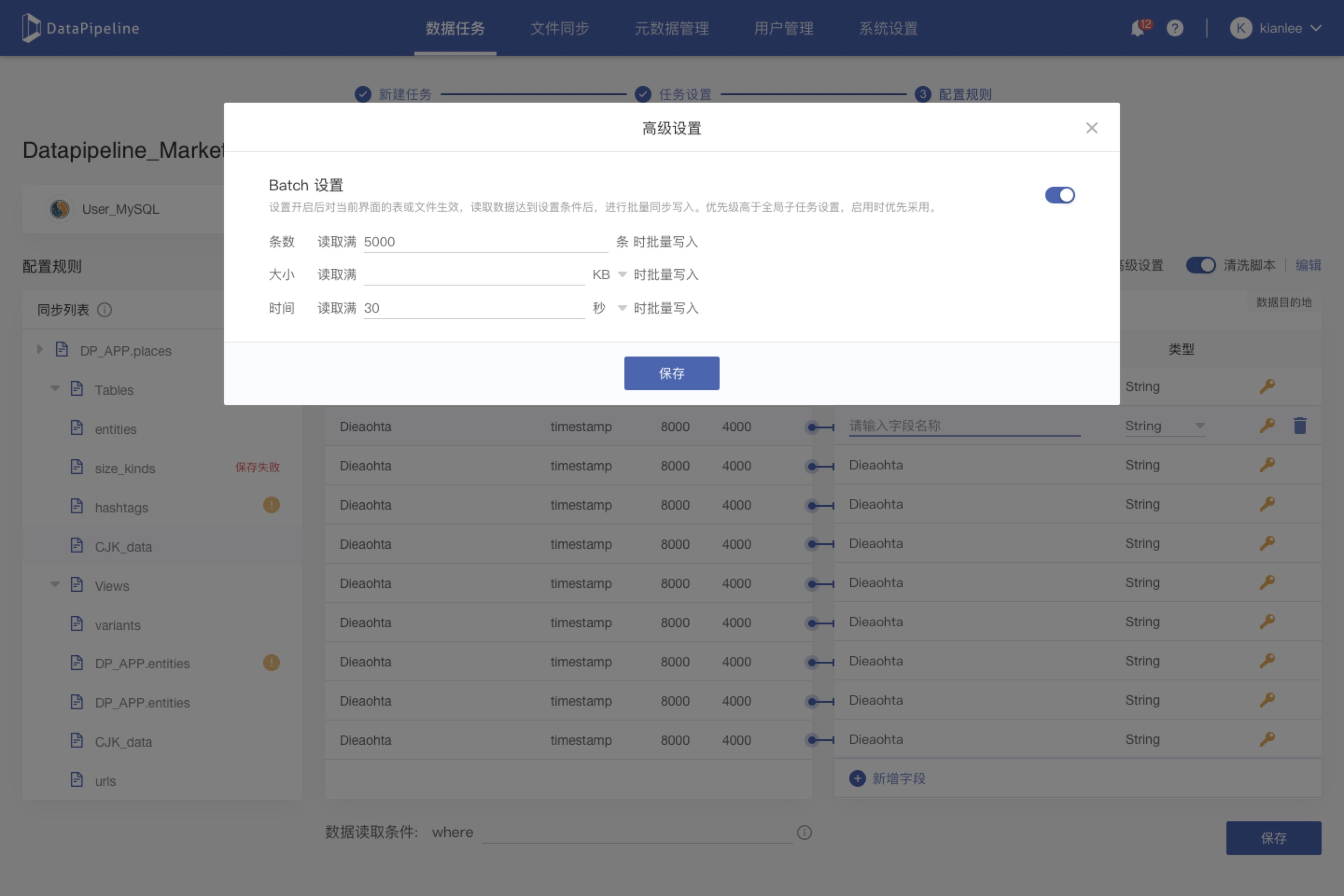 顺丰用无人机干嘛_干嘛用是什么意思_dataworks是干嘛用的