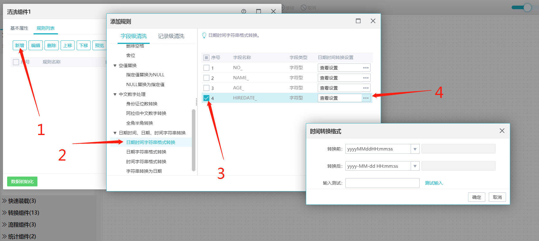 顺丰用无人机干嘛_dataworks是干嘛用的_干嘛用是什么意思