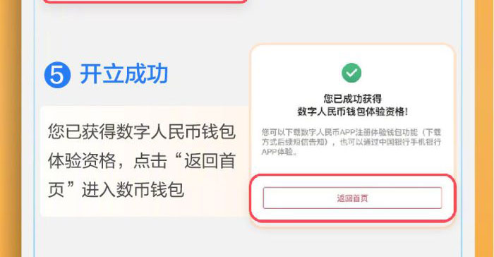 tp钱包如何购买新币_钱包币怎么买_钱包币是啥