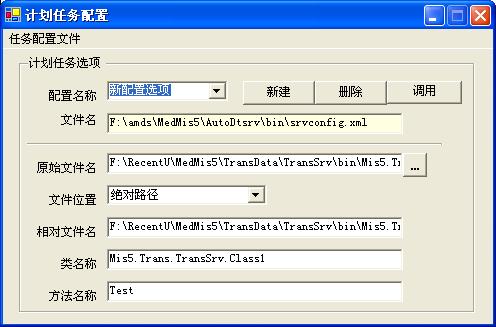 js定时器重复执行_定时重复的循环工作_定时重复提醒