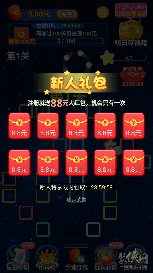 红包手游_魔幻红包版_魔幻手机游戏红包