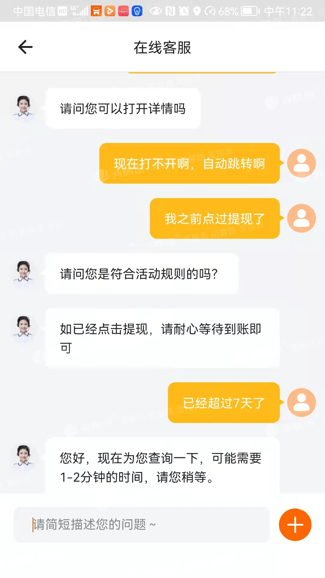 钱包客服电话是多少_钱包金服客服人工服务_tp钱包的客服在线时间
