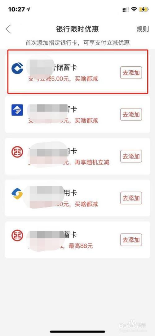 钱包添加银行卡有什么用_tp钱包怎么添加银行卡_钱包添加银行卡显示卡片无效