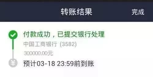 转账怎么退回给对方_imtoken 转账_转账一转一出是洗钱吗