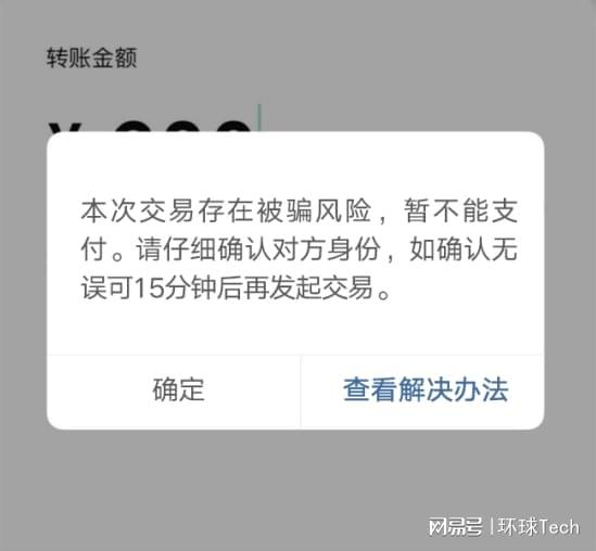 imtoken 转账_转账怎么退回给对方_转账一转一出是洗钱吗