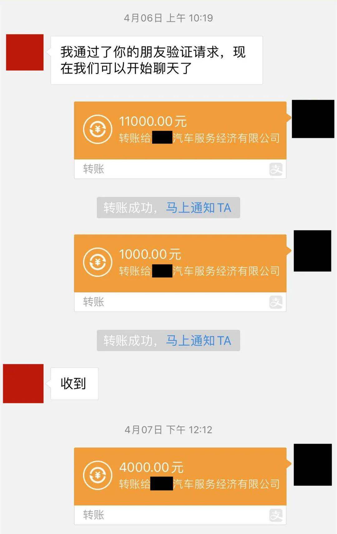 转账一转一出是洗钱吗_imtoken 转账_转账怎么退回给对方