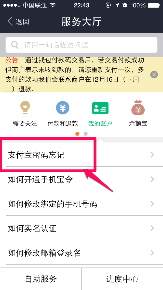 钱包客服热线_钱包客服是什么_imtoken钱包官方客服
