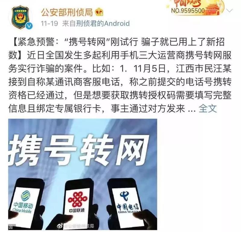 帮找回被骗的钱的骗局_找回被骗的钱软件_tp钱包被骗了能不能找回钱