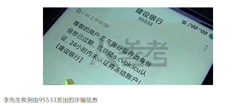 找回被骗的钱软件_帮找回被骗的钱的骗局_tp钱包被骗了能不能找回钱