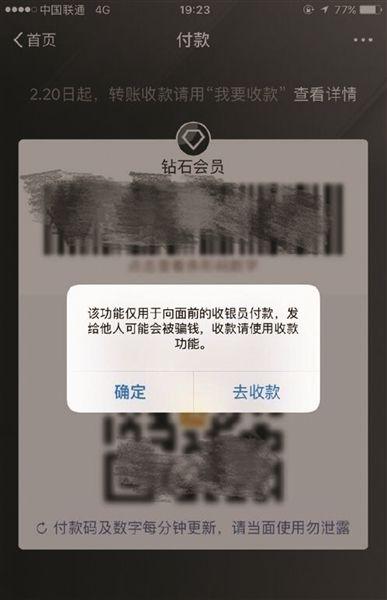 转账的矿工费怎么算的_im钱包转账失败了口矿工费_tp钱包转出矿工费不足