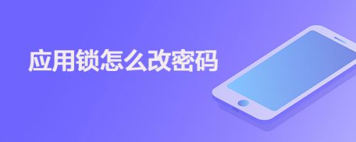 密码改什么好_imtoken怎么改密码_密码改了