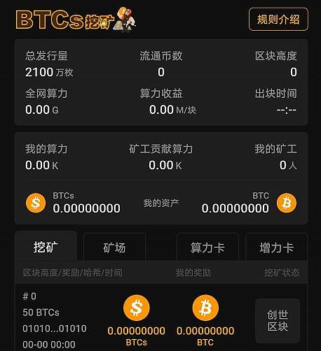 挖矿钱包_imtoken钱包可以挖矿吗_钱包挖矿app